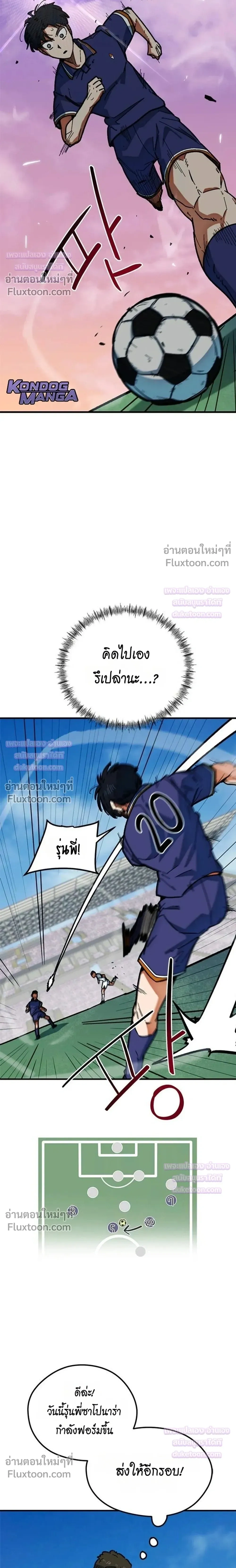 หน้าที่ 24