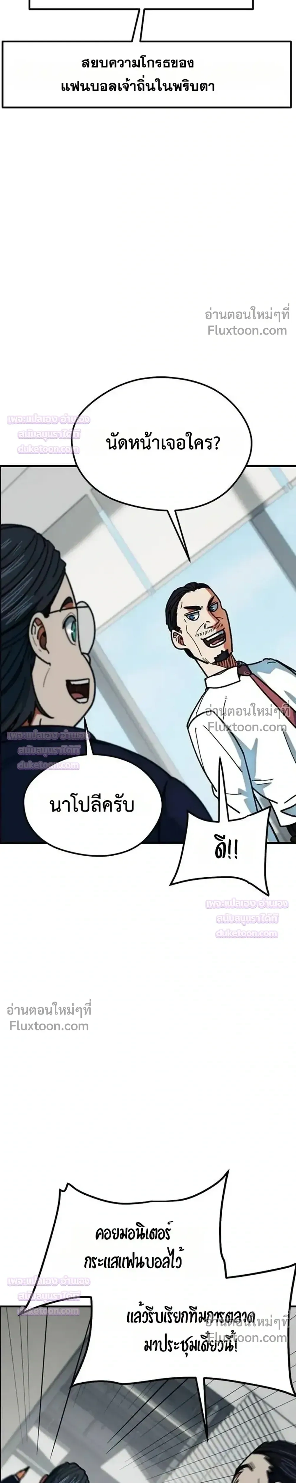 หน้าที่ 43