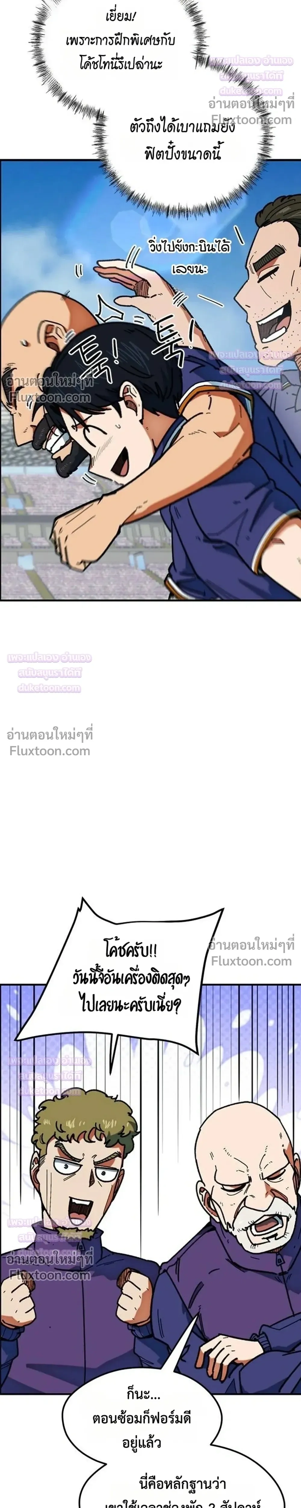 หน้าที่ 20
