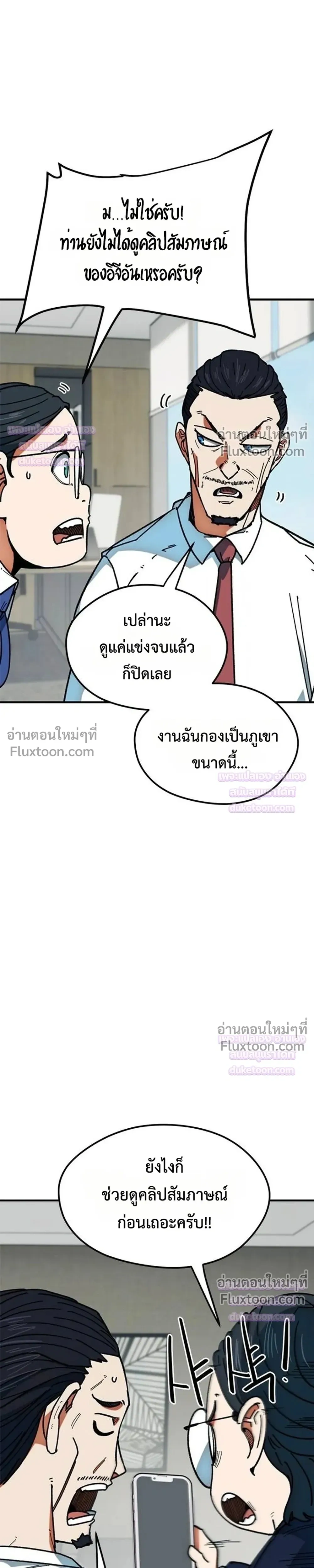 หน้าที่ 40