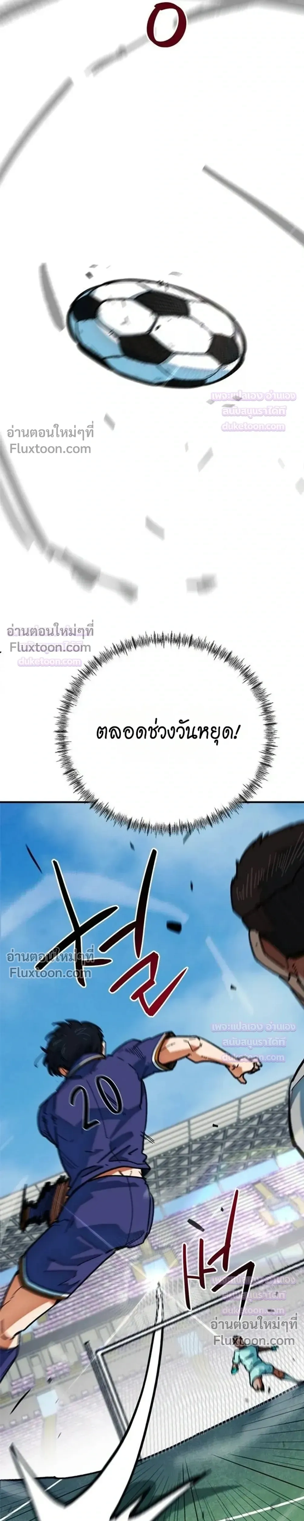หน้าที่ 31