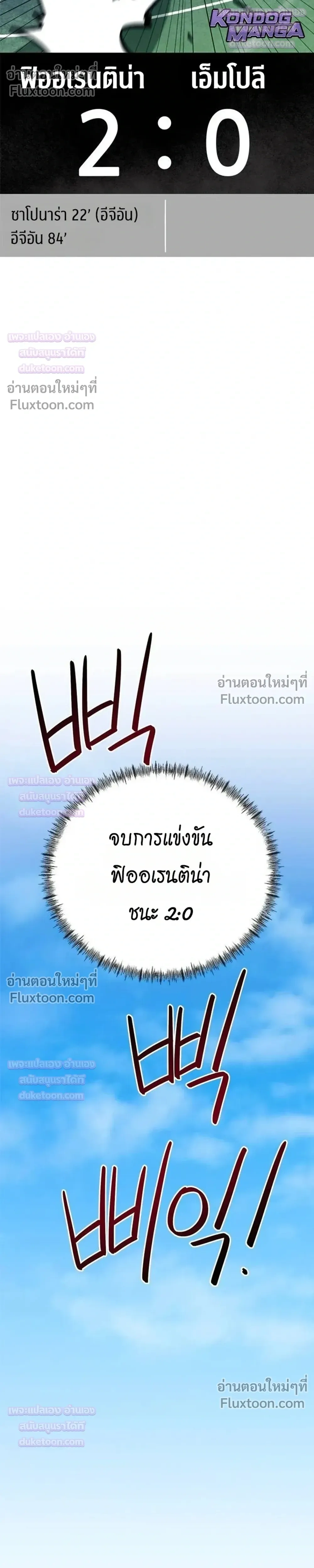 หน้าที่ 32