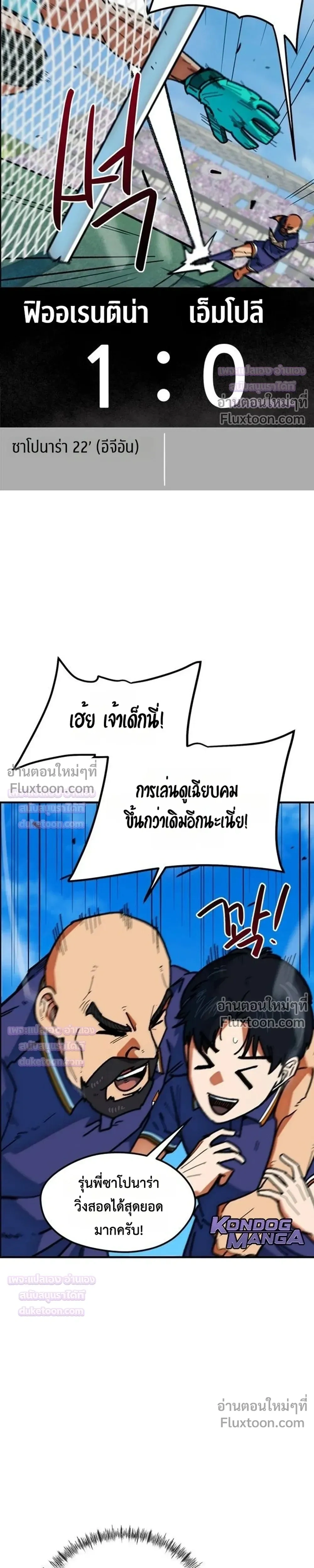 หน้าที่ 19