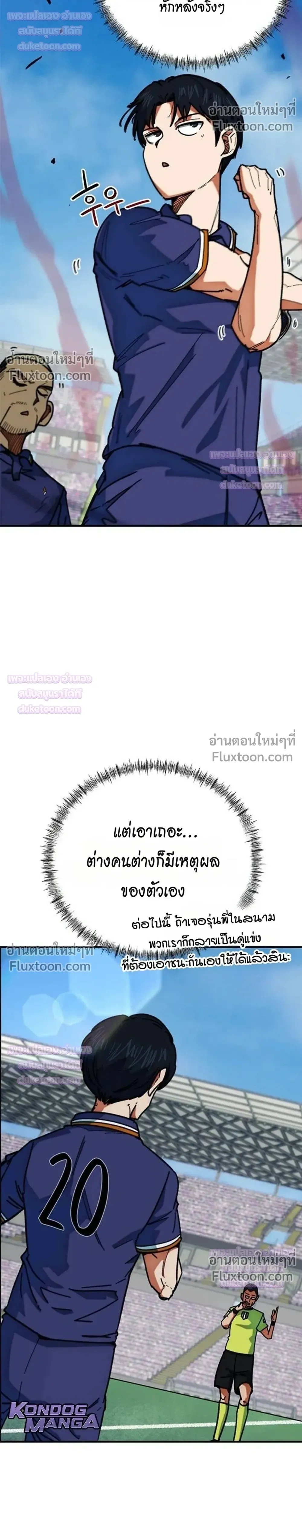 หน้าที่ 8