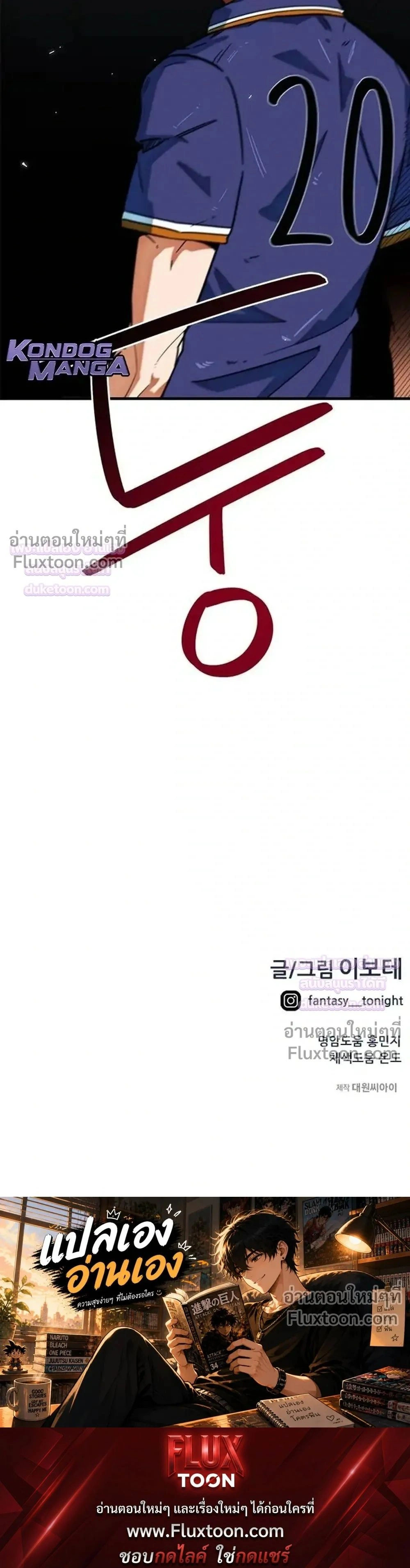 หน้าที่ 45