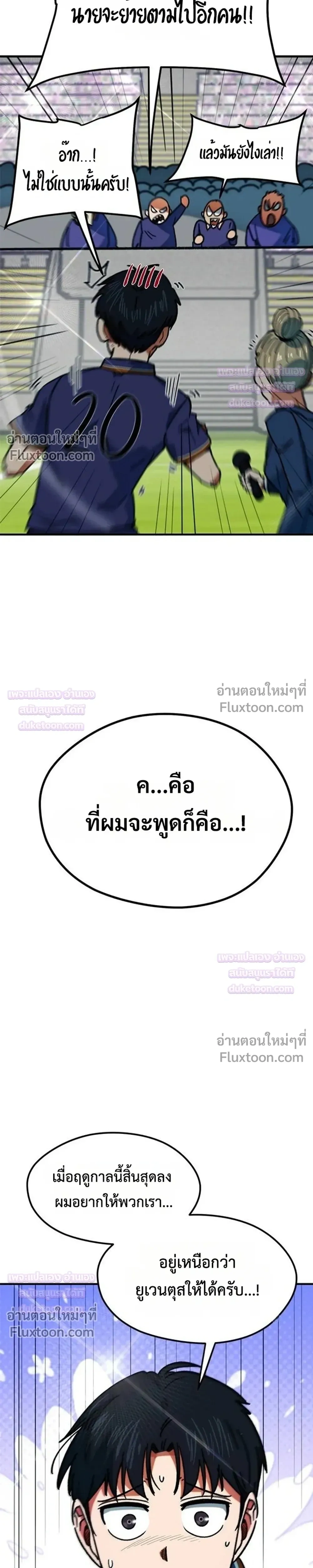 หน้าที่ 37
