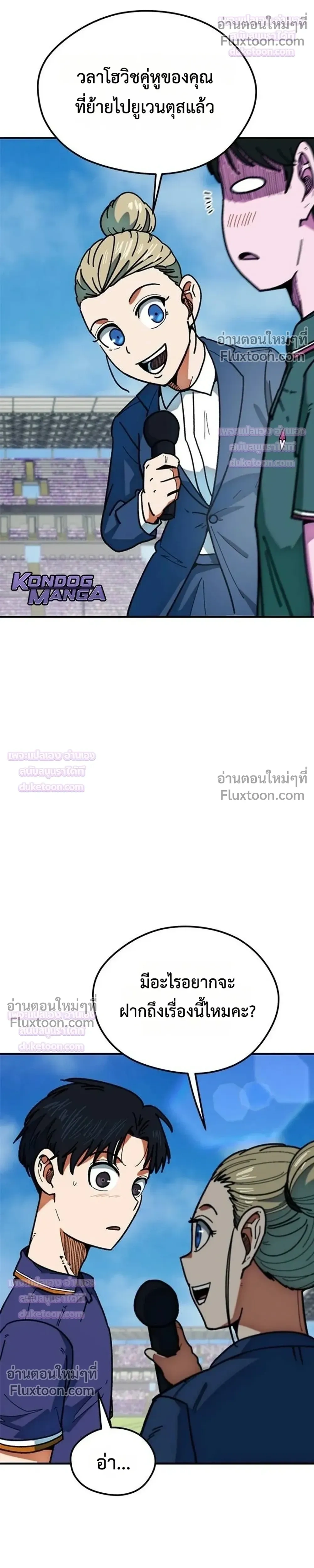 หน้าที่ 35