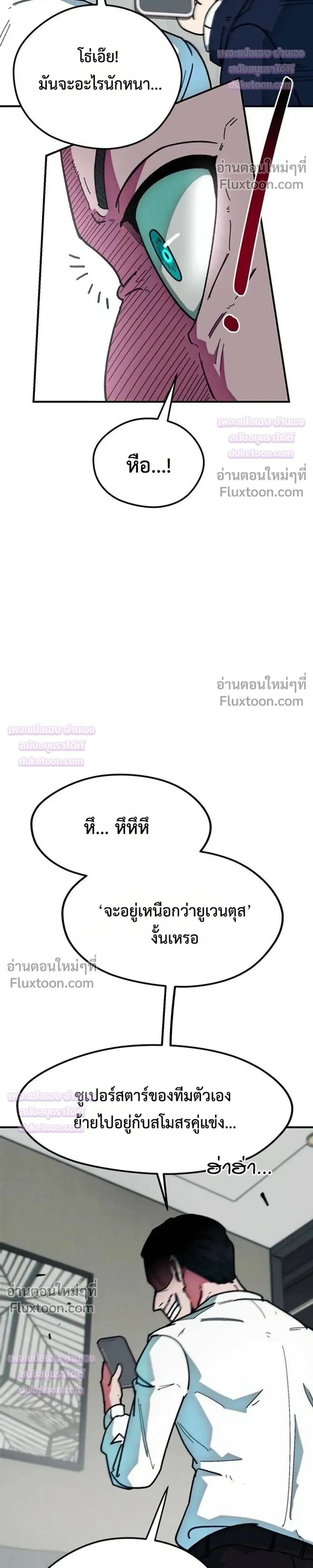 หน้าที่ 41