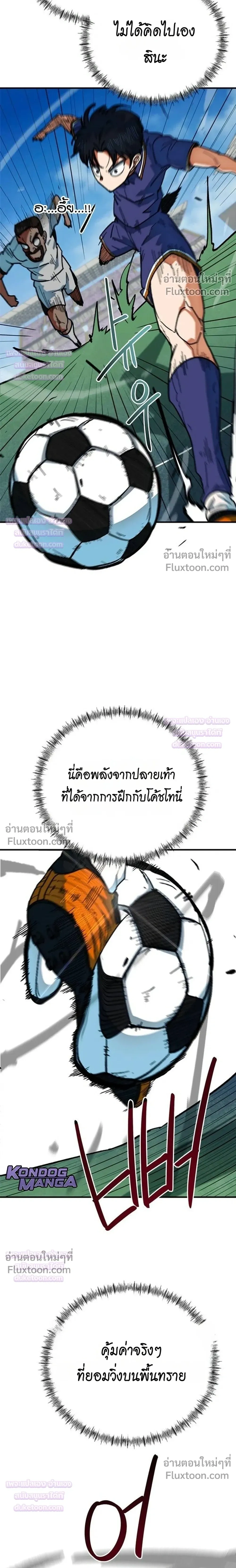 หน้าที่ 30