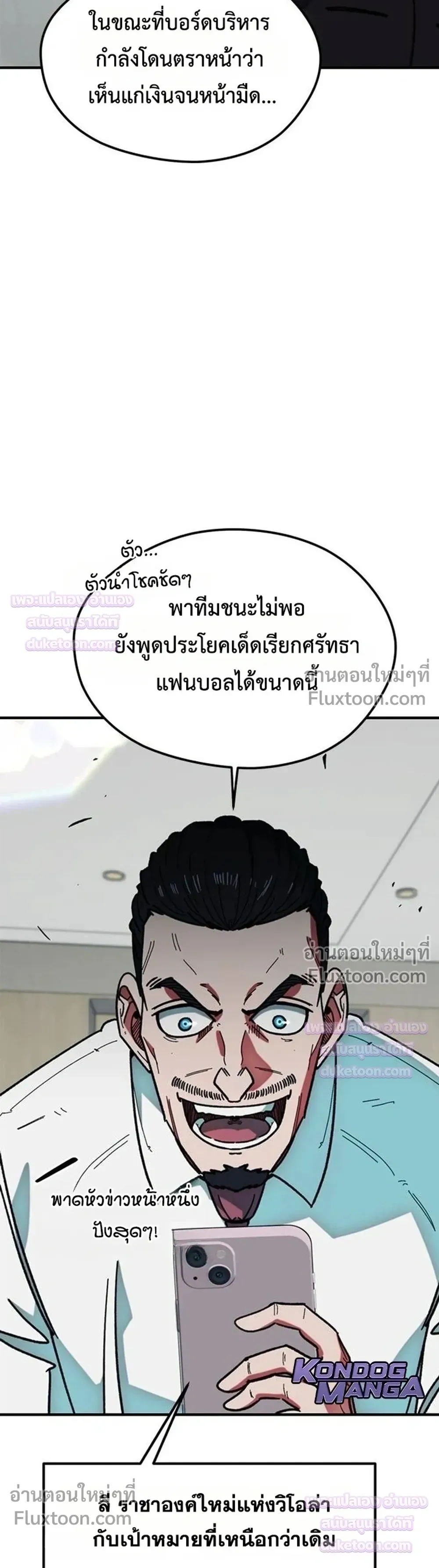 หน้าที่ 42