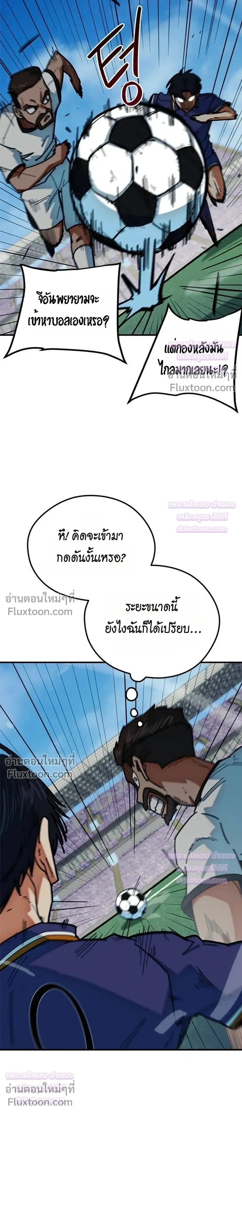 หน้าที่ 28