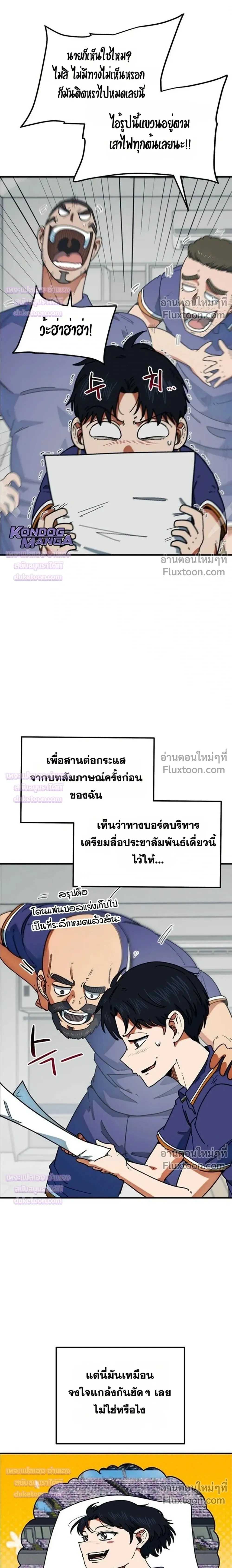 หน้าที่ 12