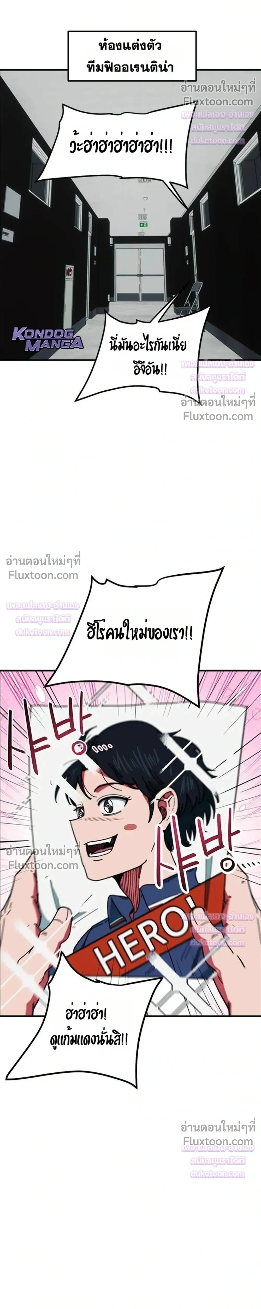 หน้าที่ 11