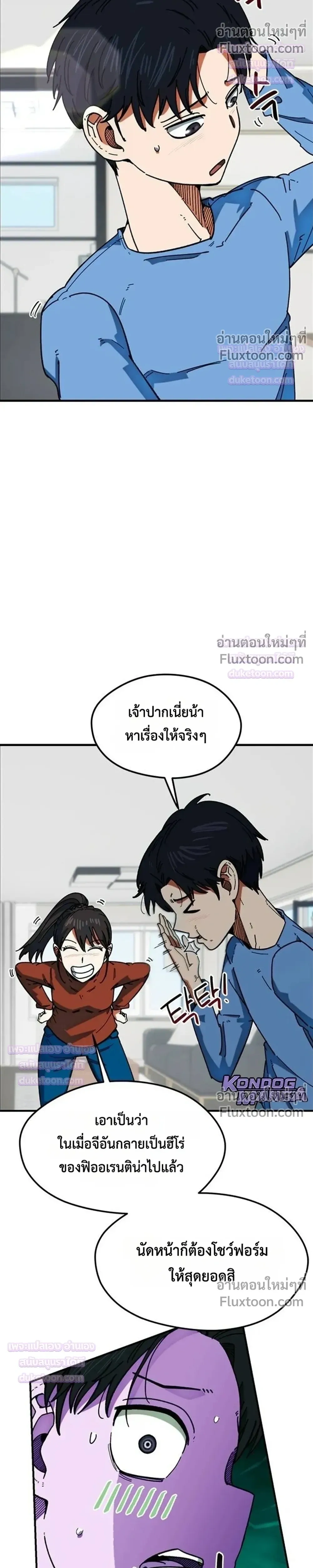 หน้าที่ 5