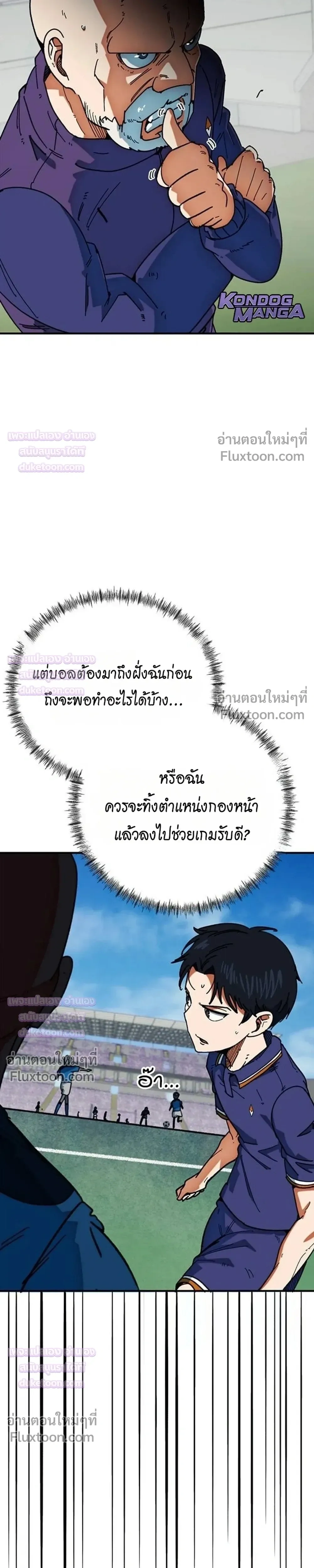 หน้าที่ 25