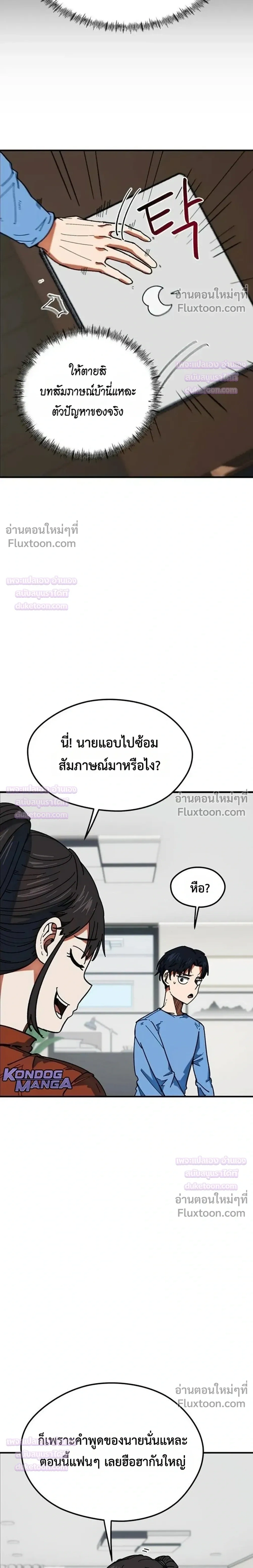 หน้าที่ 3