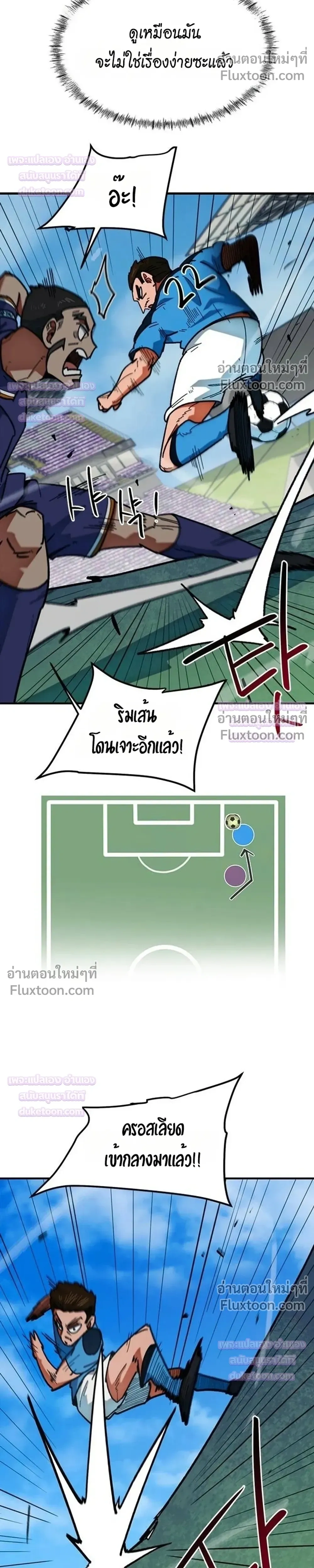 หน้าที่ 20