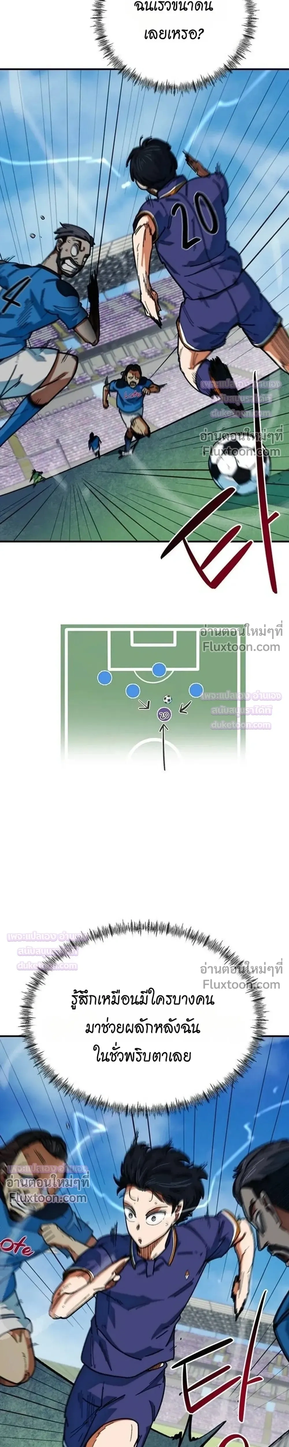 หน้าที่ 34
