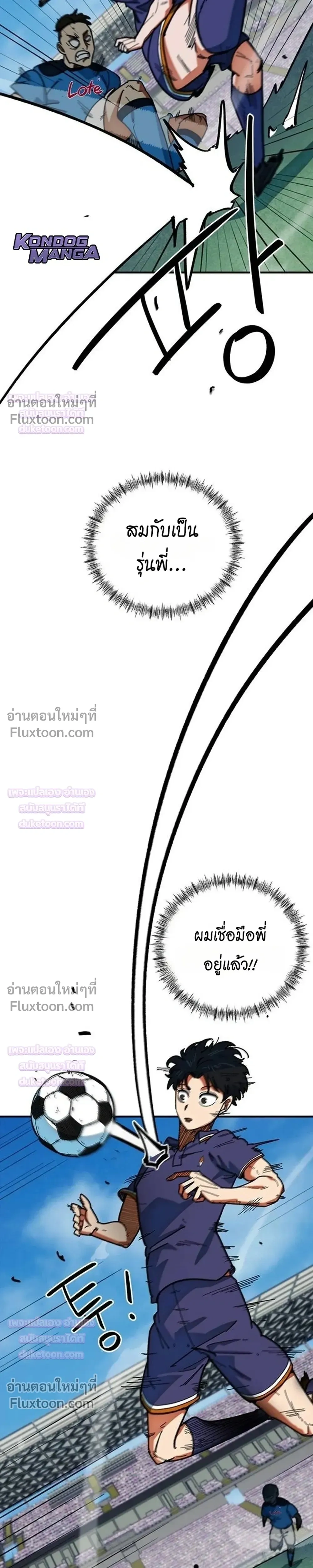 หน้าที่ 28