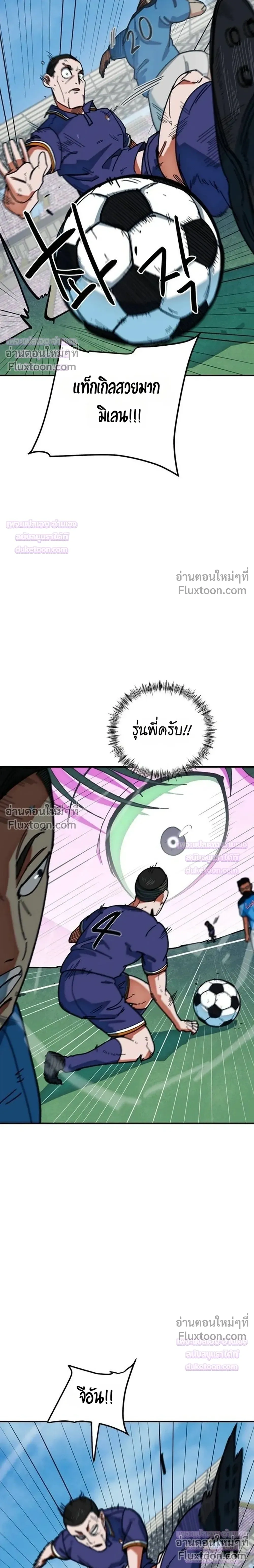 หน้าที่ 27