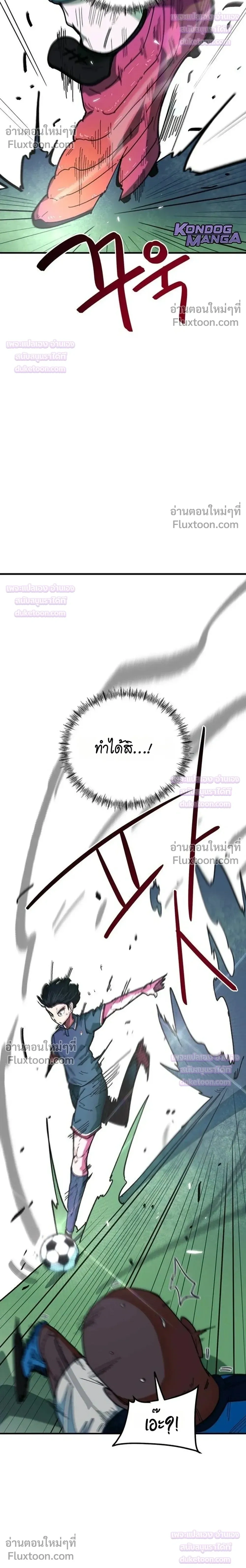 หน้าที่ 37