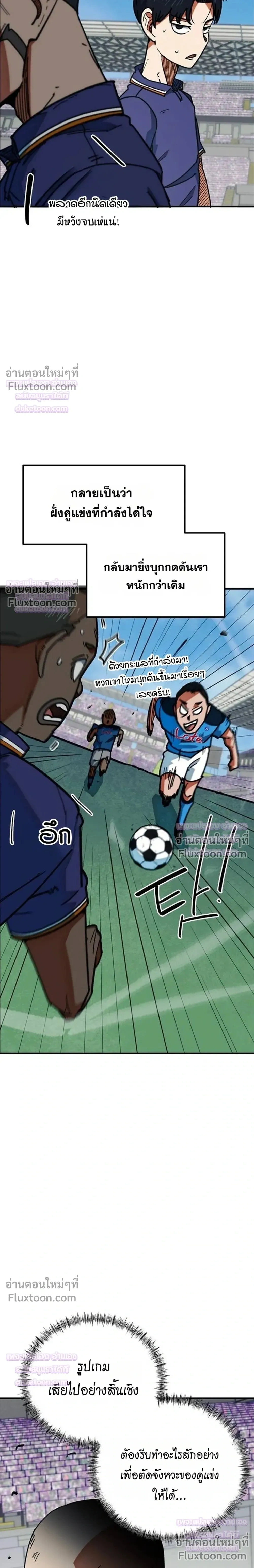 หน้าที่ 24