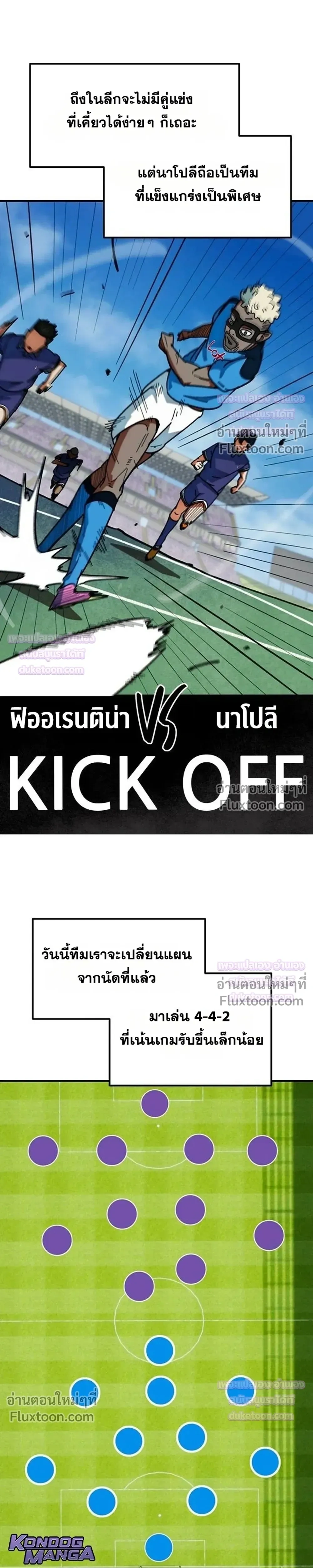 หน้าที่ 16