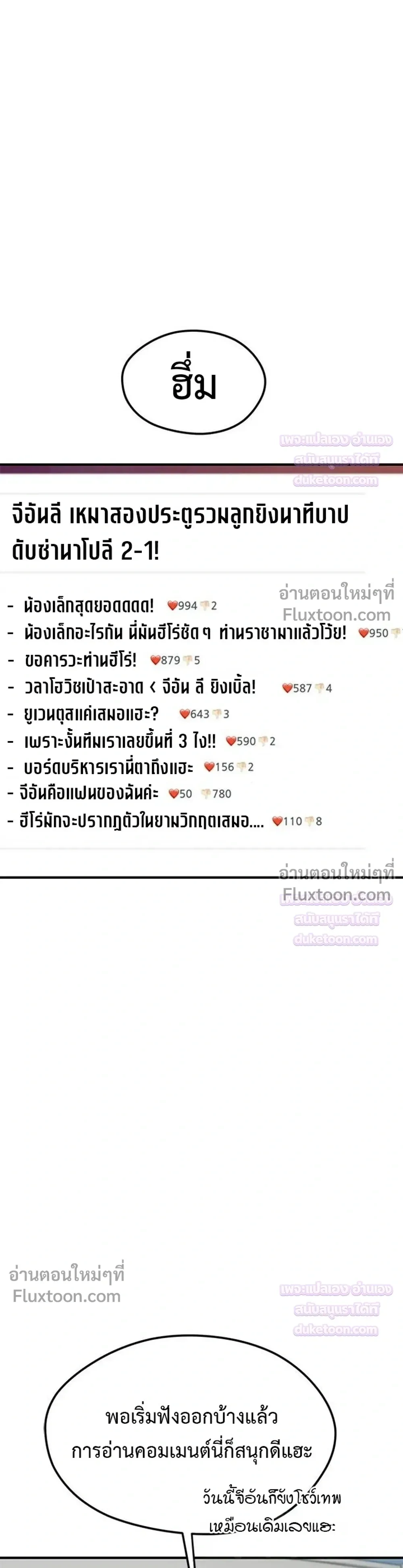หน้าที่ 38