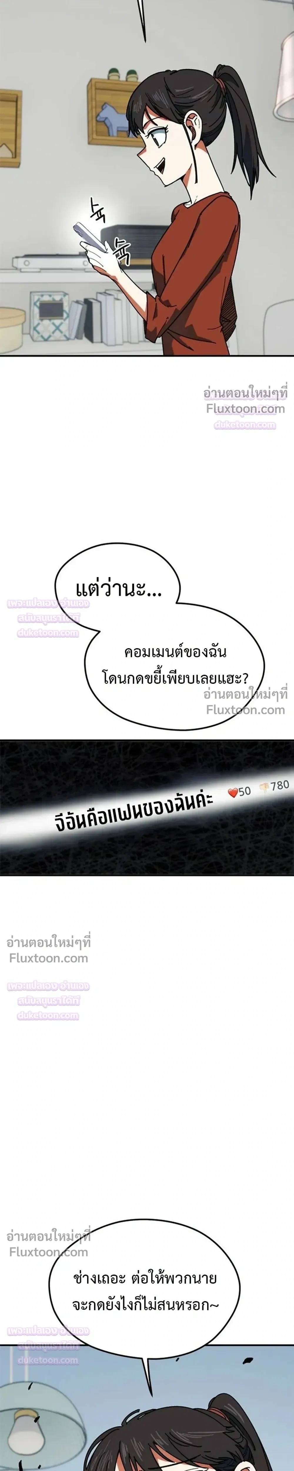 หน้าที่ 39