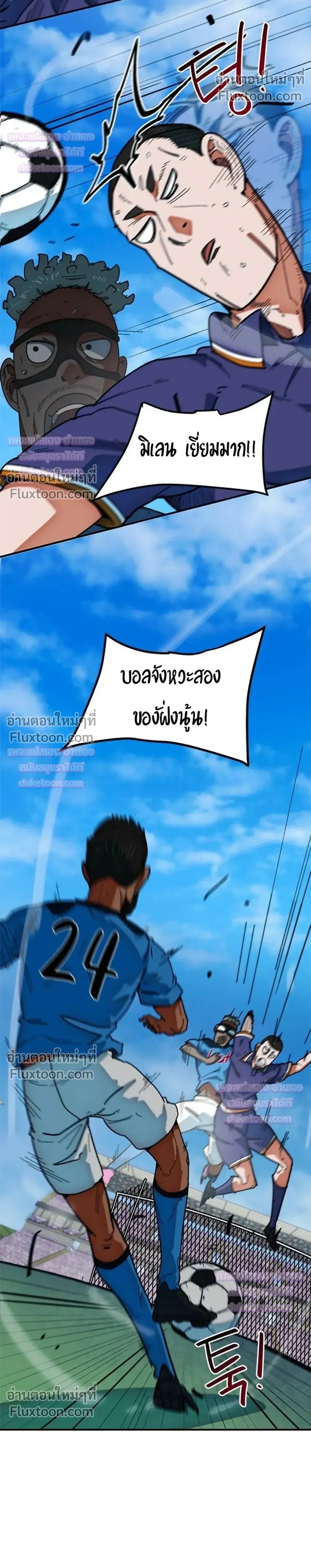 หน้าที่ 23