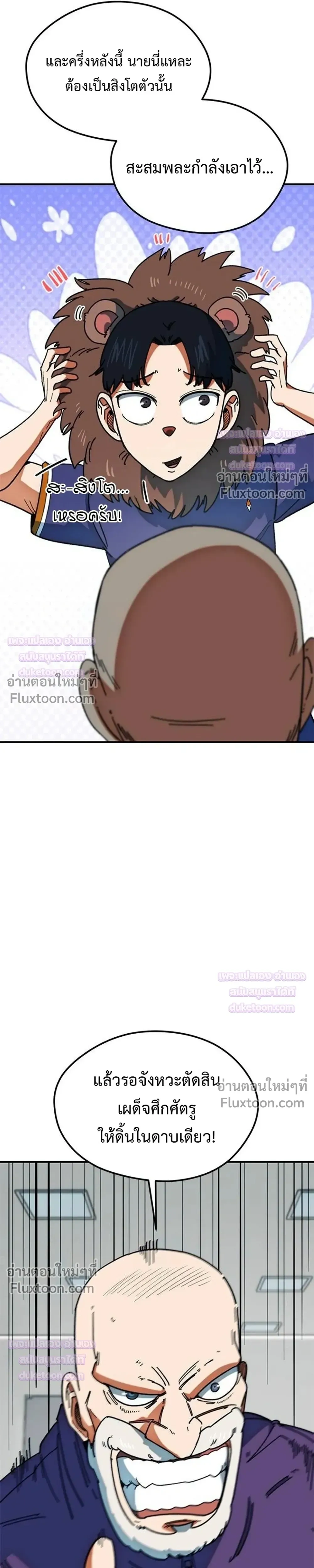 หน้าที่ 15