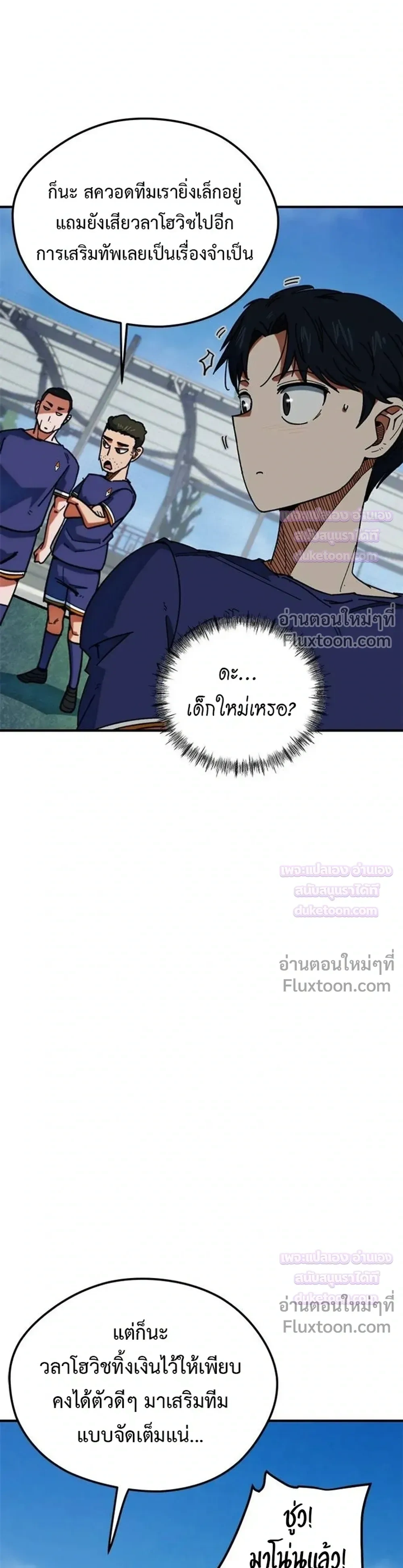 หน้าที่ 41