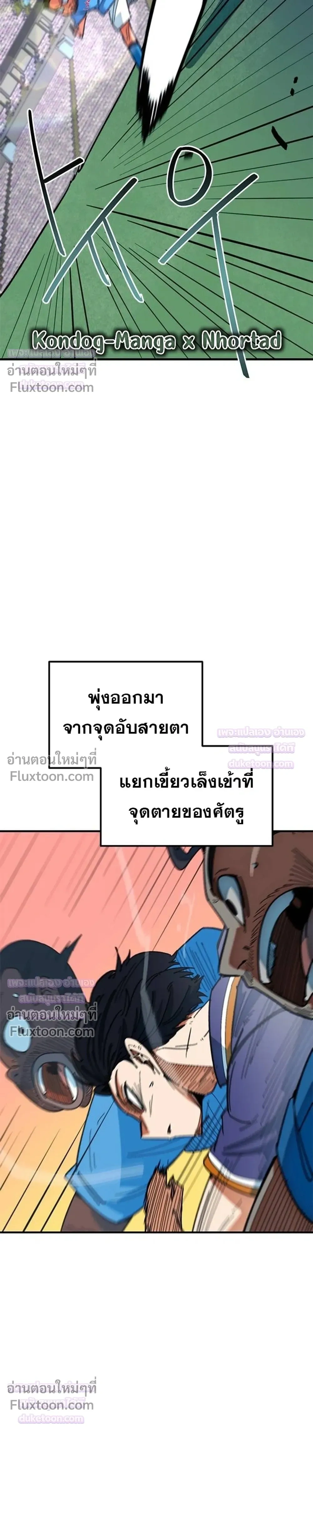 หน้าที่ 35