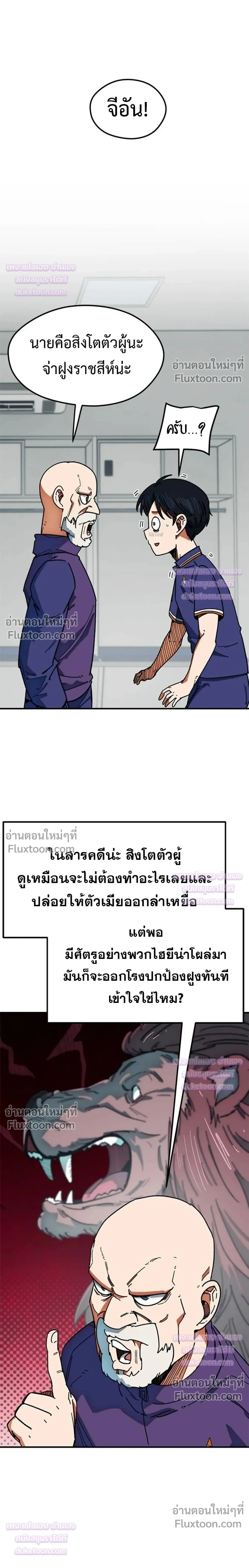 หน้าที่ 14