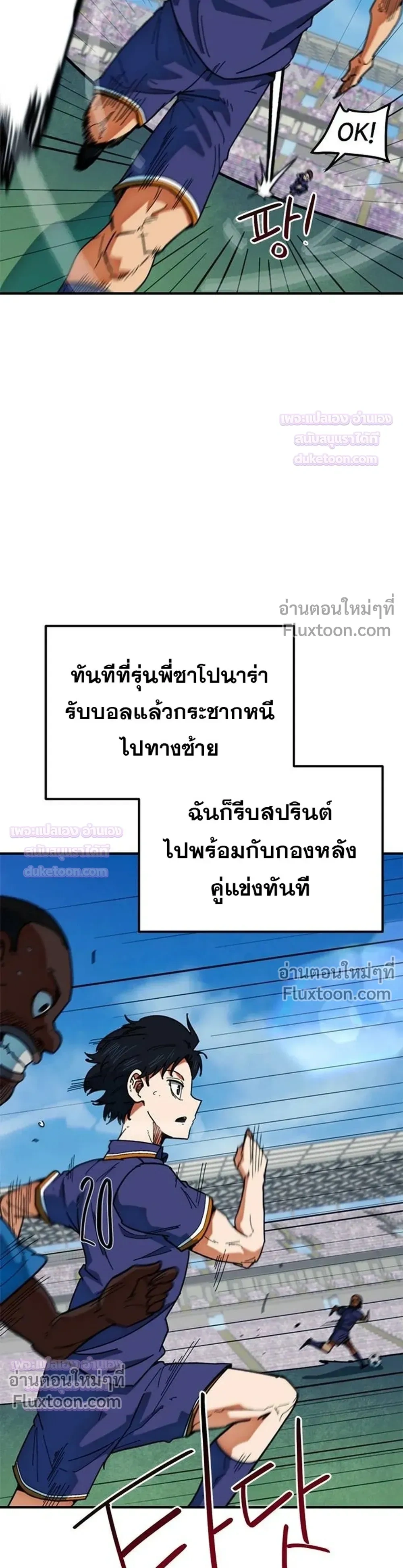 หน้าที่ 31