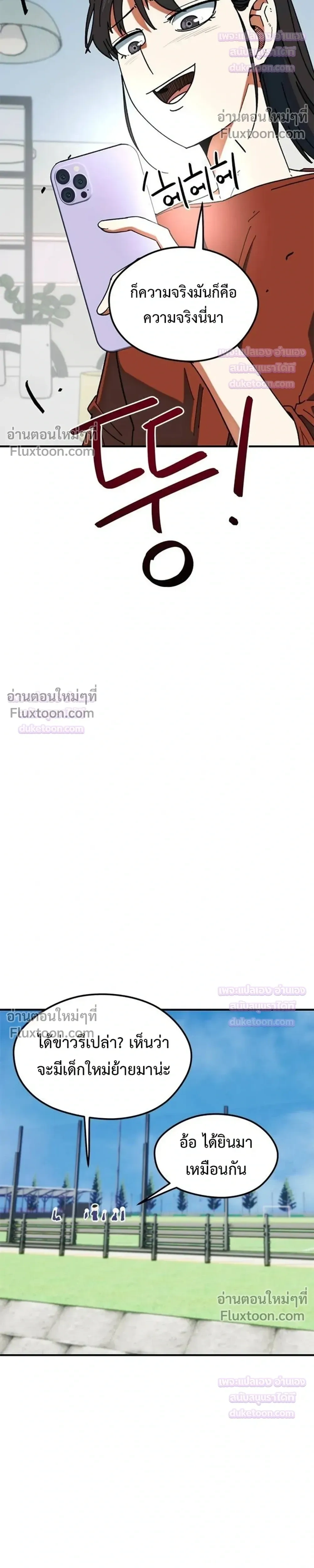 หน้าที่ 40