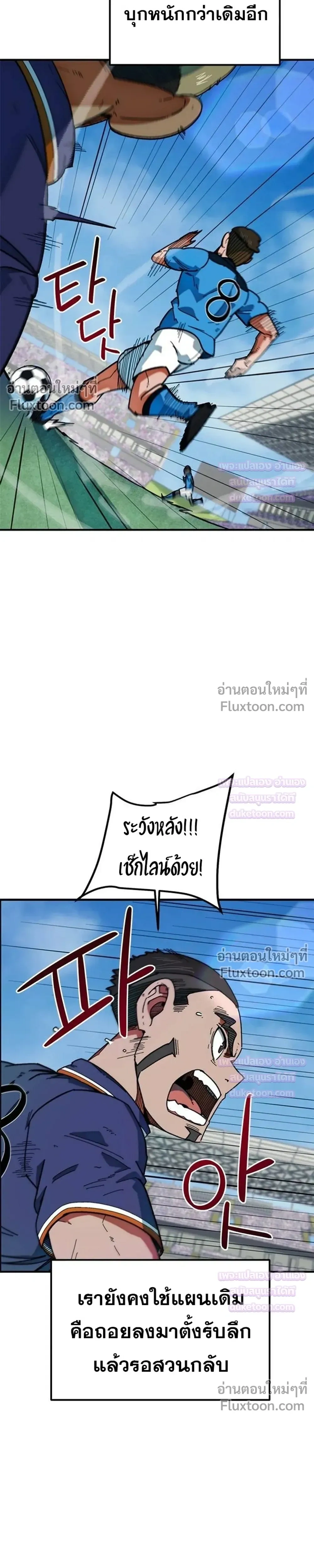 หน้าที่ 11