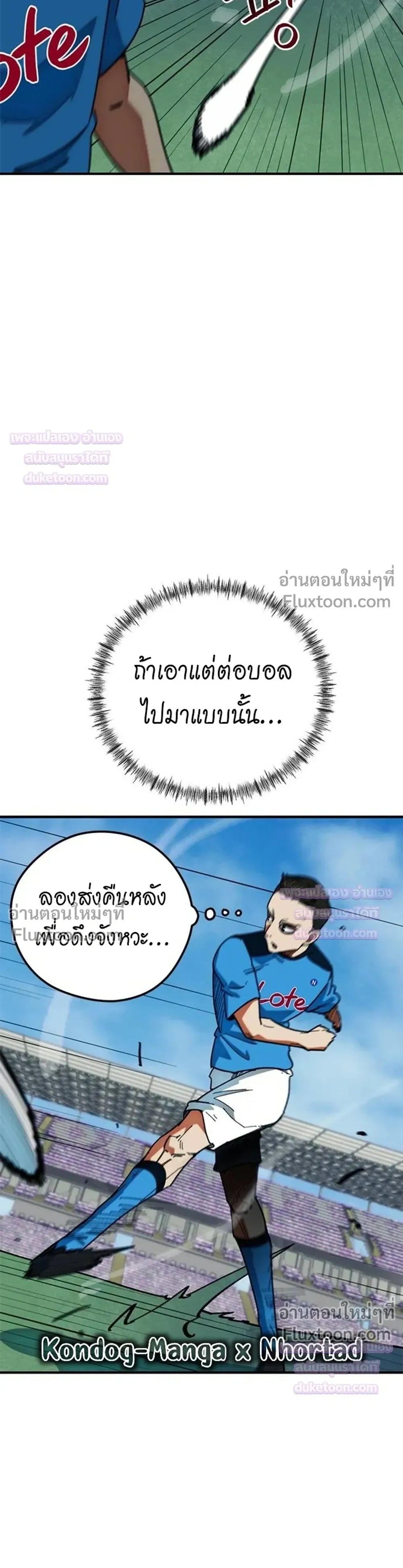 หน้าที่ 27