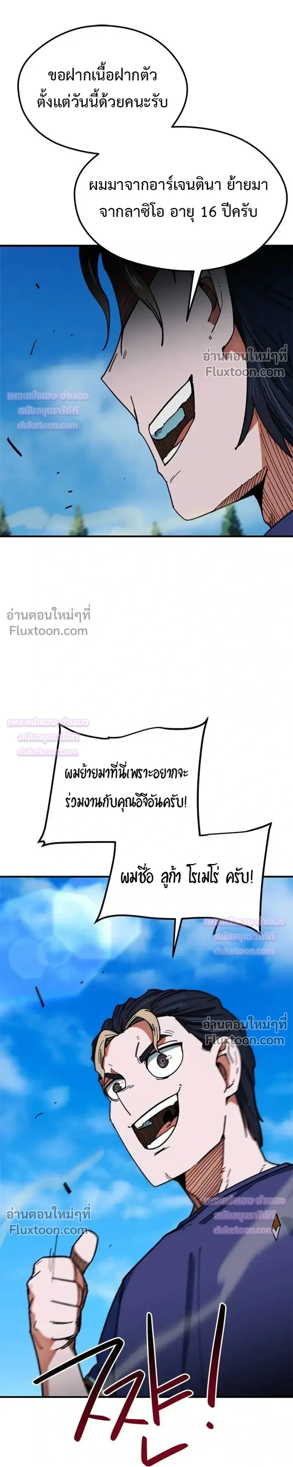 หน้าที่ 43