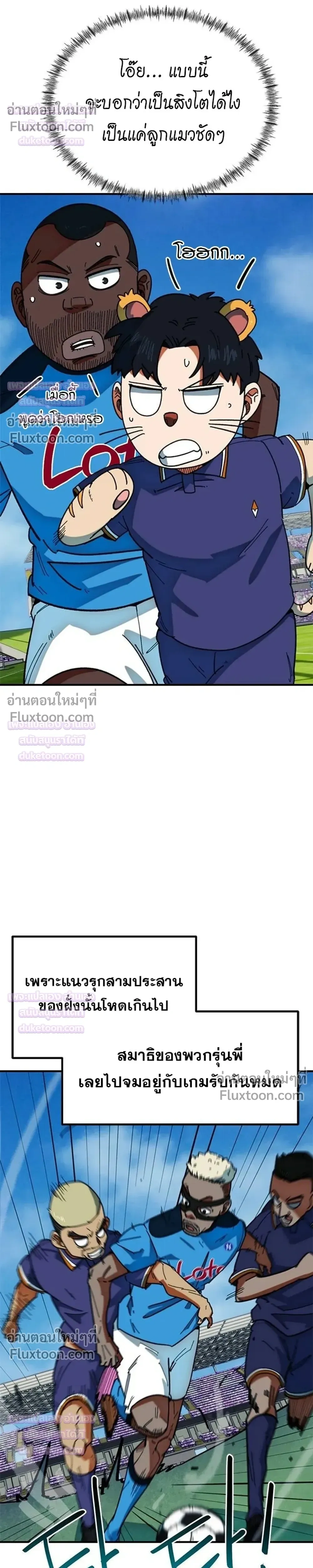 หน้าที่ 19