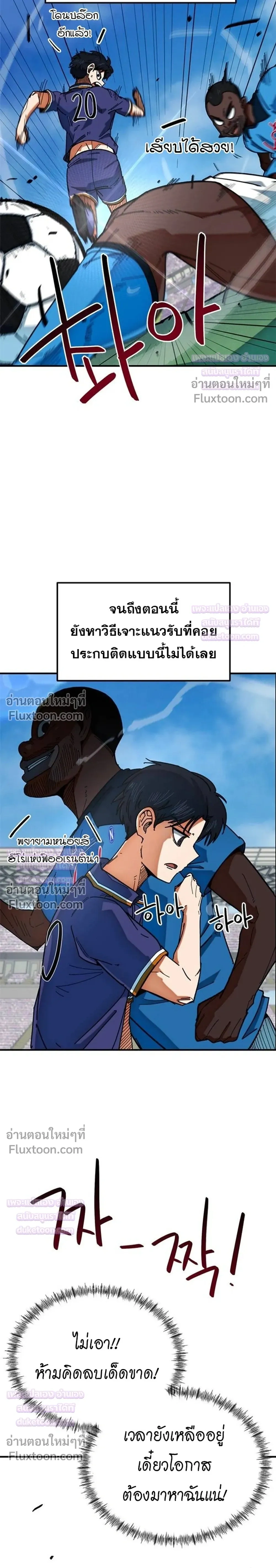 หน้าที่ 21