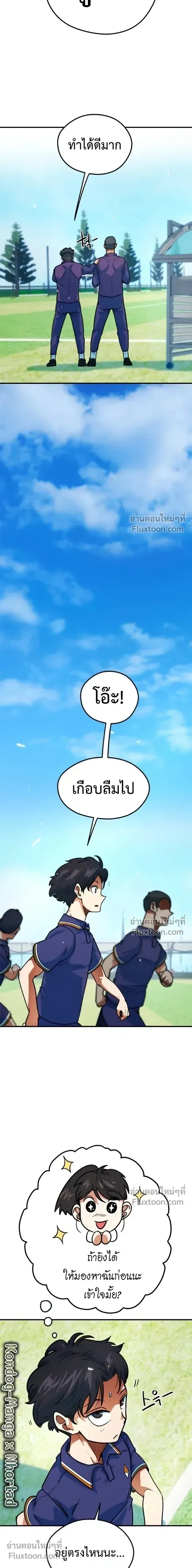 หน้าที่ 22