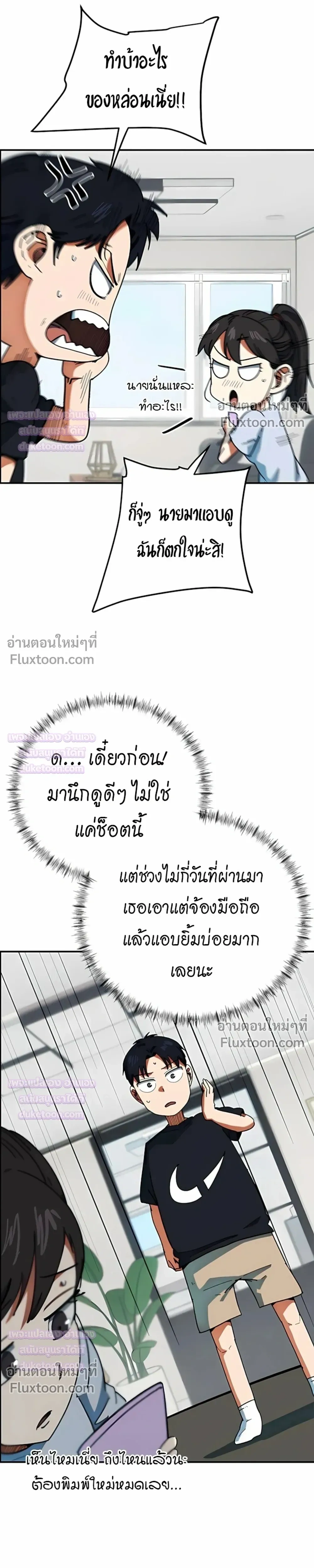 หน้าที่ 18