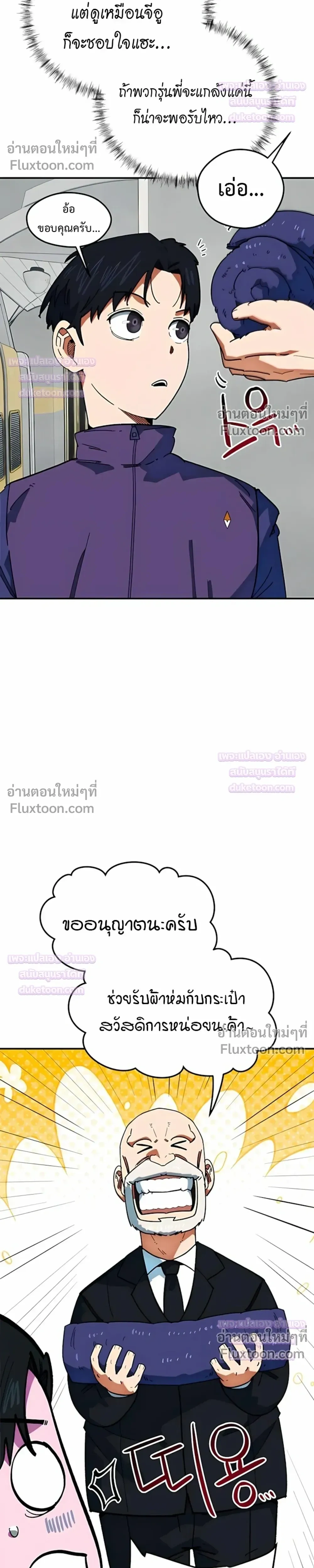 หน้าที่ 37