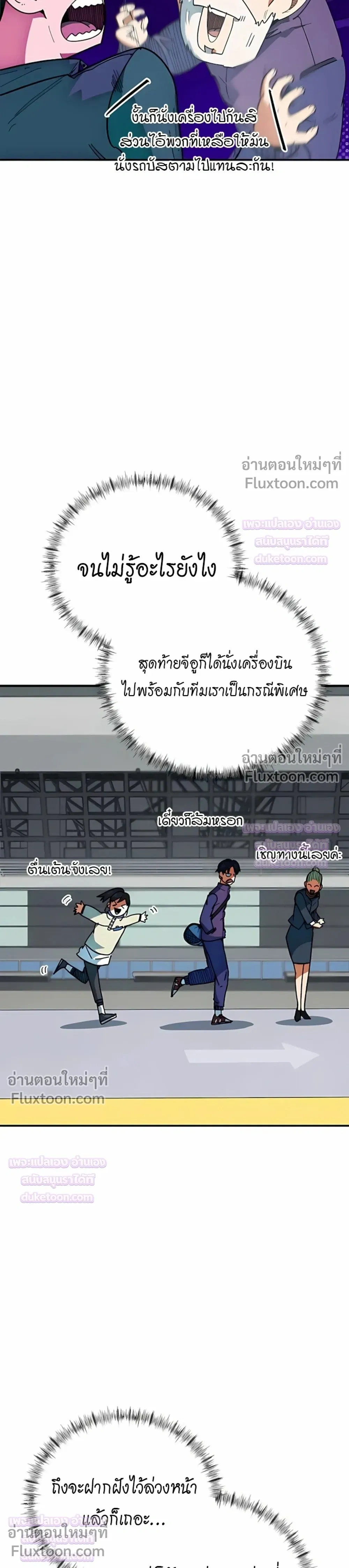 หน้าที่ 31