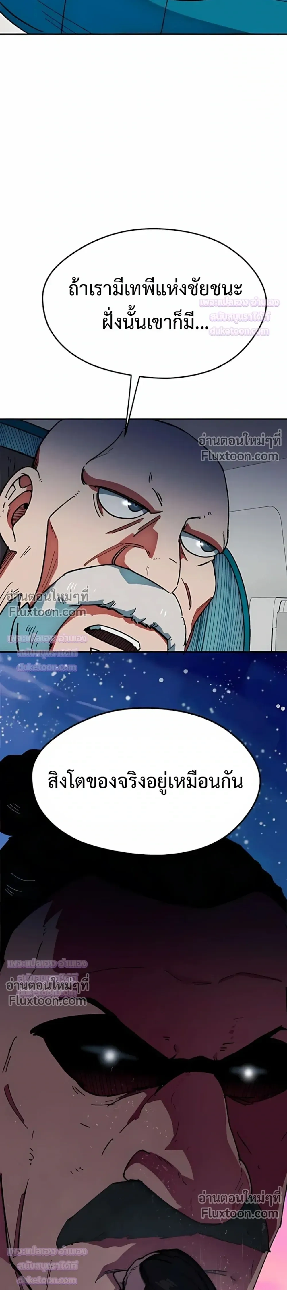 หน้าที่ 41