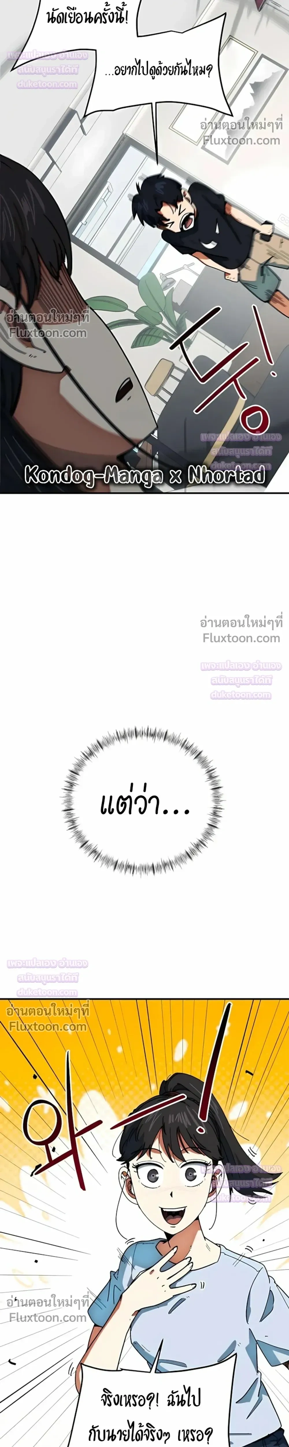 หน้าที่ 26