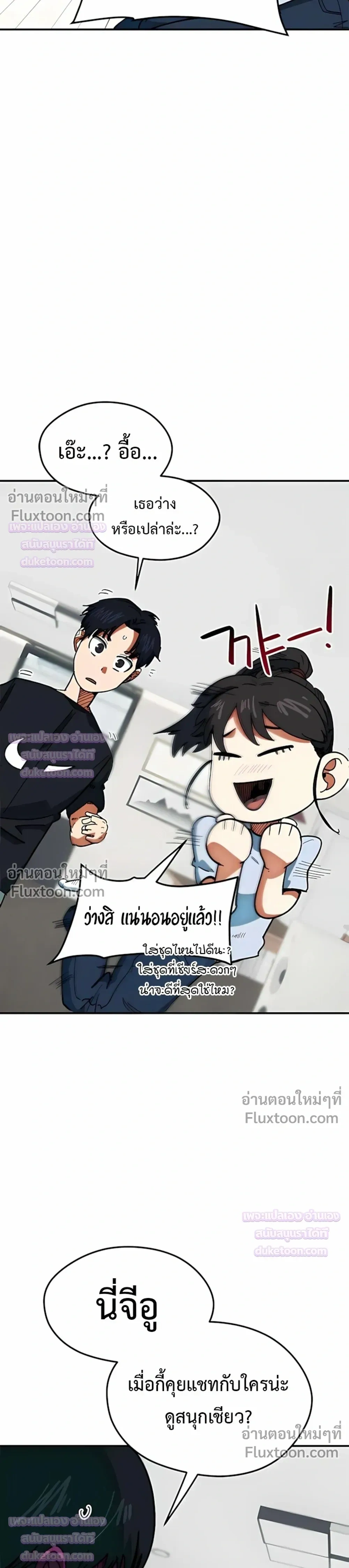 หน้าที่ 27