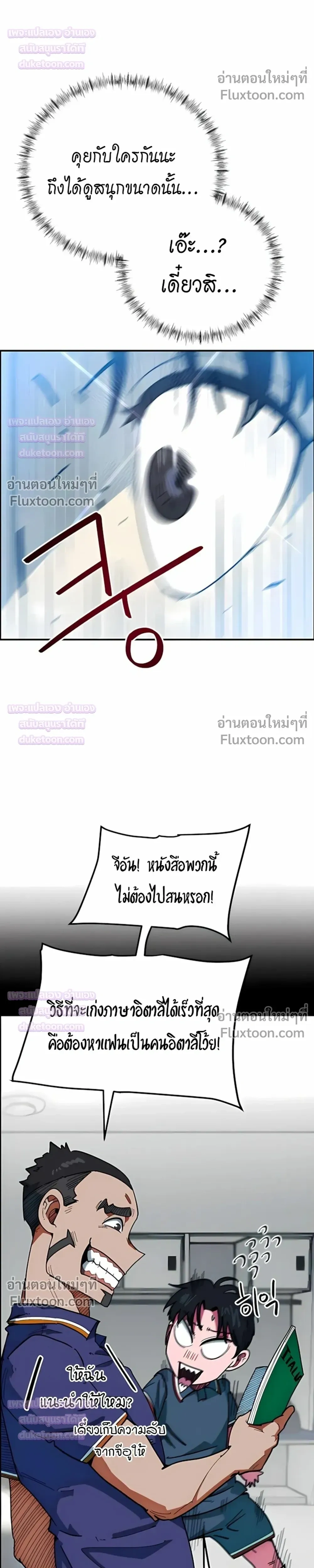 หน้าที่ 19