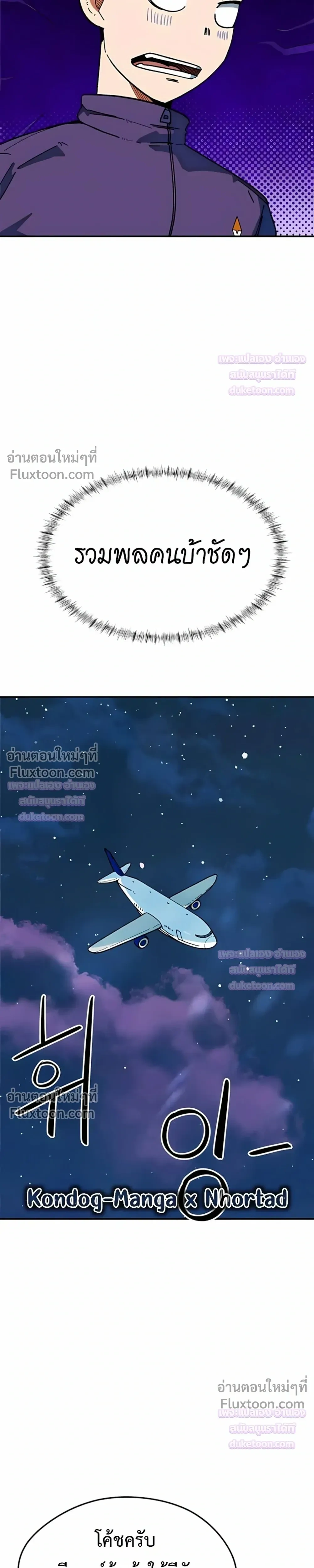 หน้าที่ 39